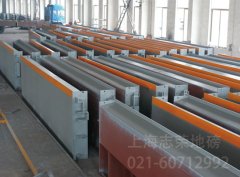 上海志榮地磅生產(chǎn)設計上的五大優(yōu)勢