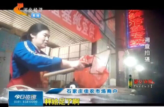 商販使用電子秤現(xiàn)場